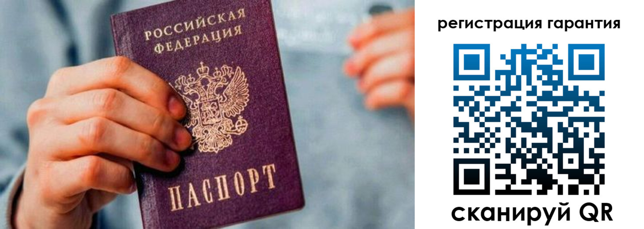 временная регистрация для всех в Шарыпово