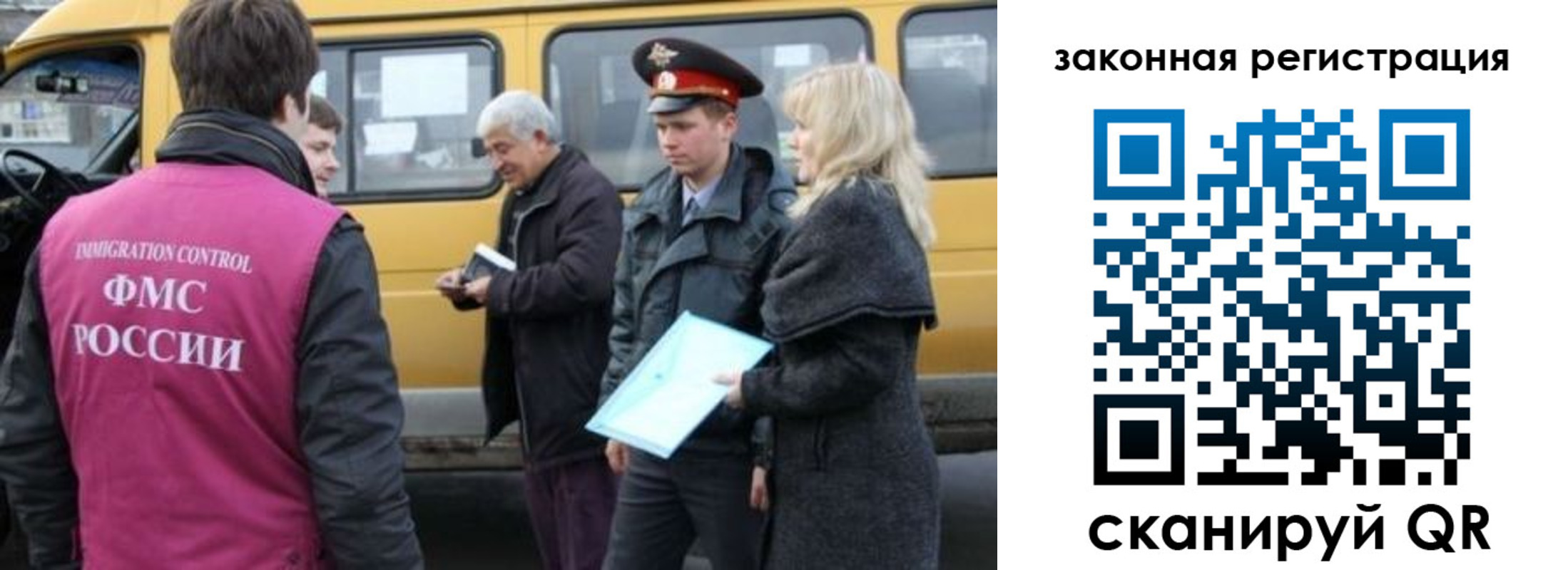 временная регистрация адрес в Шарыпово