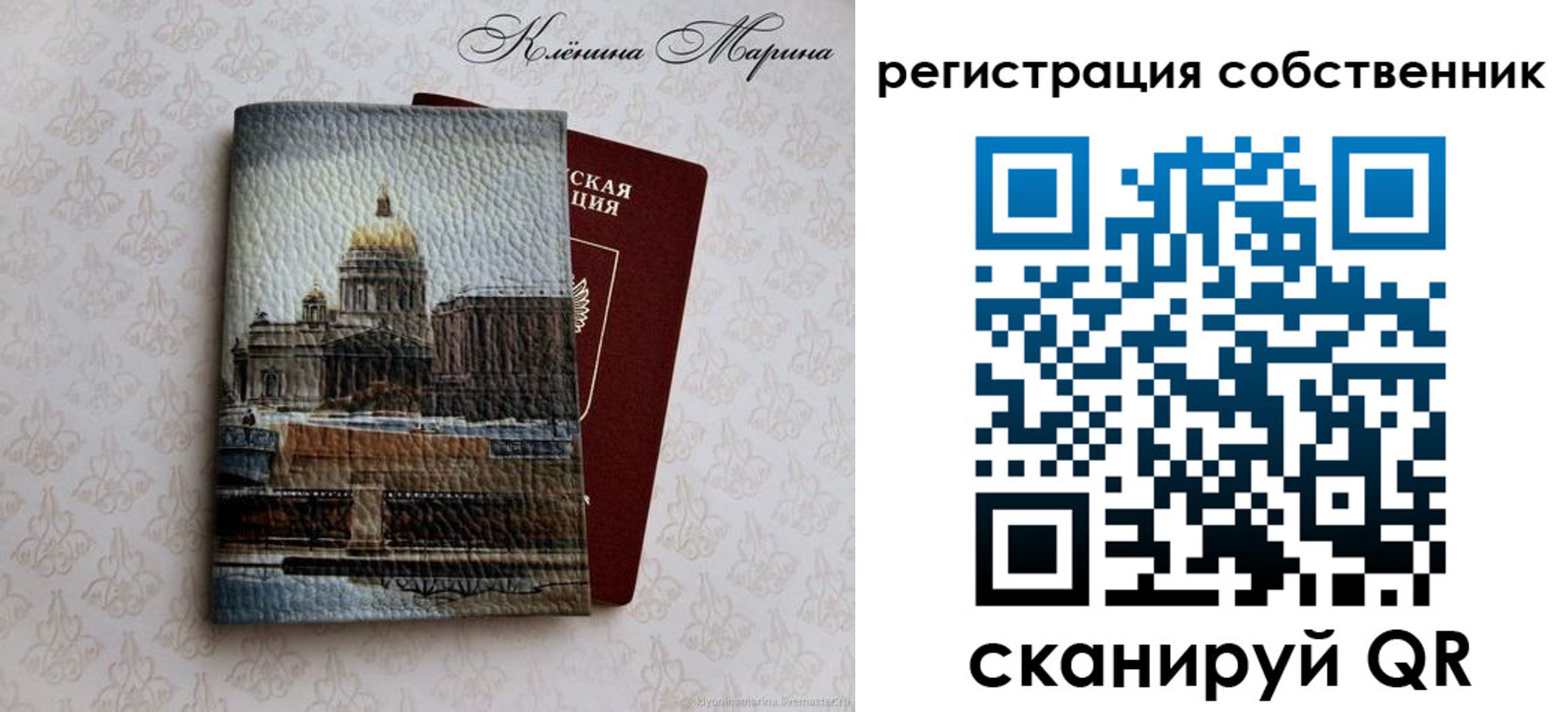 найти адрес прописки в Шарыпово